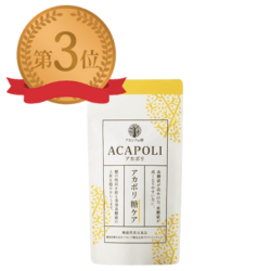 アカポリ 糖ケア