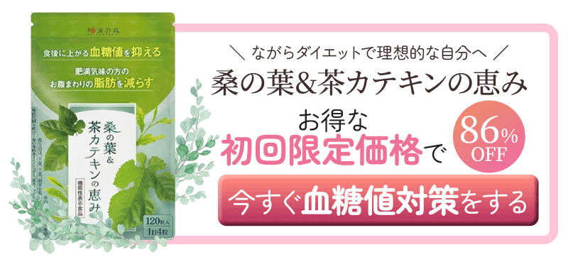 肥満気味の方のお腹周りの脂肪を減らす